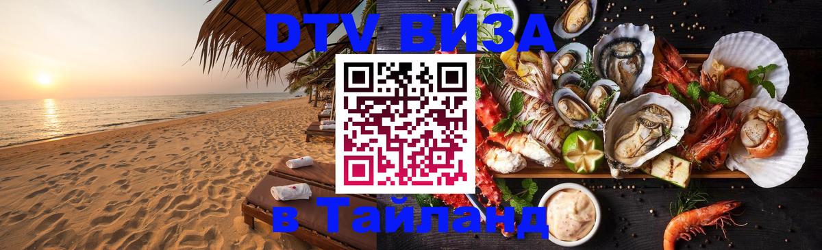 Сколько стоит DTV виза — актуальные цены, оформление даже без документов - Мехико  21.11.2025 